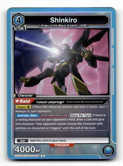 Union Arena Shinkiro - CODE GEASS: Lelouch of the Rebellion Vol.2 - Image 1
