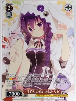 Weiss Schwarz Is the order a rabbit GU/W94-104PR PR Rize Tedeza NM - Image 1