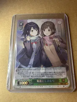 Weiss Schwarz Dengeki Bunko Adachi and Shimamura Gas/WS02-050S SR Japanese Card - Image 1
