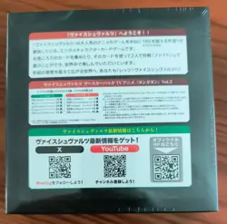 Weiss Schwarz Dandadan Vol.2 Booster Box Japanese TCG - Image 2