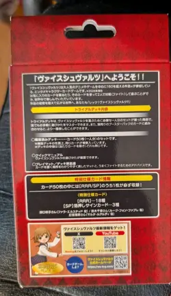 New Weiss Schwarz Trial Deck TALES OF SERIES Sealed Box in Japanese FREE Ship - Image 2
