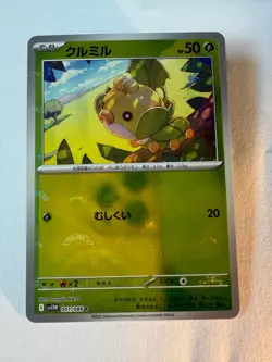 Pokemon SV11W White Flare – Choose Your Card – Poke Ball / Holo Rare / Ex's – NM - Image 2