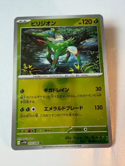 Pokemon SV11W White Flare – Choose Your Card – Poke Ball / Holo Rare / Ex's – NM - Image 5