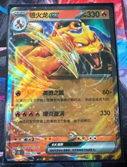 Pokemon TCG Chinese Collect 151 Pick Your Card Non Holo/Holo,Reverse Singles NM - Image 4