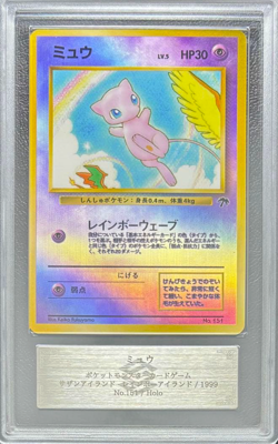 ARS 10 Mew Southern Islands 151 Holo 1999 Japanese Pokemon Card PSA - Image 1