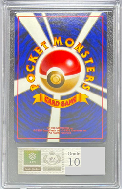 ARS 10 Mew Southern Islands 151 Holo 1999 Japanese Pokemon Card PSA - Image 2