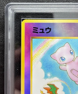 ARS 10 Mew Southern Islands 151 Holo 1999 Japanese Pokemon Card PSA - Image 3
