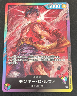 Monkey D. Luffy P-L Leader 8-Pack Battle Promo Life 4 One Piece Card Japanese - Image 1