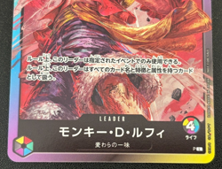 Monkey D. Luffy P-L Leader 8-Pack Battle Promo Life 4 One Piece Card Japanese - Image 4