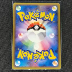 Swablu - 067/086 - Common - 1st Ed. - EX Legend Maker - Card - HP - Japanese - Image 2