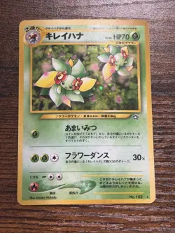 Bellossom Holo SWIRL No.182 Neo Genesis - Japanese Pokemon Card LP - Image 1