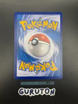 [US Seller] Pokemon S-Chinese Muk & Alolan Muk GX 161/150 SR Tag Team CSM2bC-161 - Image 2