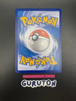 [US Seller] Pokemon S-Chinese Muk & Alolan Muk GX 161/150 SR Tag Team CSM2bC-161 - Image 4