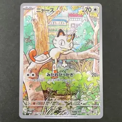 Meowth 192/SV-P Start Deck Generations Special Battle Set Promo Pokemon - Image 1