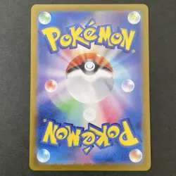 Meowth 192/SV-P Start Deck Generations Special Battle Set Promo Pokemon - Image 2