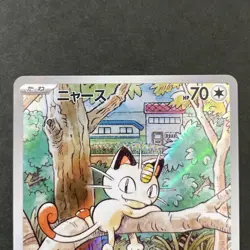 Meowth 192/SV-P Start Deck Generations Special Battle Set Promo Pokemon - Image 3