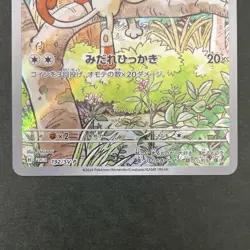 Meowth 192/SV-P Start Deck Generations Special Battle Set Promo Pokemon - Image 4