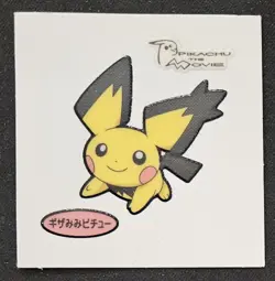 Japanese Pichu Daiichi Pan Pikachu The Movie Vintage Sticker Pokemon 2009 LP - Image 1