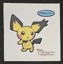 Japanese Pichu Daiichi Pan Pikachu The Movie Vintage Sticker Pokemon 2009 LP - Image 1