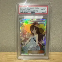 2019 POKEMON JPN S&M TAG TEAM GX ALL STARS SIGHTSEER FA #192 PSA 8 NM-MT - Image 1