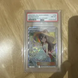 2019 POKEMON JPN S&M TAG TEAM GX ALL STARS SIGHTSEER FA #192 PSA 8 NM-MT - Image 3