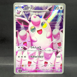 2025 POKEMON JP INFERNO X M2 WIGGLYTUFF 091/080 ART RARE - Image 1