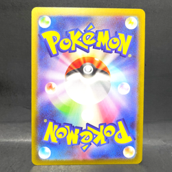 2025 POKEMON JP INFERNO X M2 WIGGLYTUFF 091/080 ART RARE - Image 2