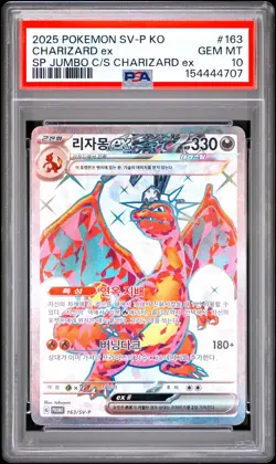 2025 POKEMON KOREAN SV-P PROMO #163 CHARIZARD EX PSA 10 - Image 1
