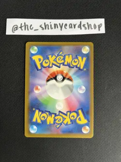 Ditto 053/071 HOLO RARE | Pokemon GO (Japanese) | Near Mint Condition - Image 4