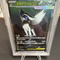 The Pokemon Company Pokemon TCG Mega Absol ex 089/063 M1L SAR Holo JP PSA 10 - Image 3