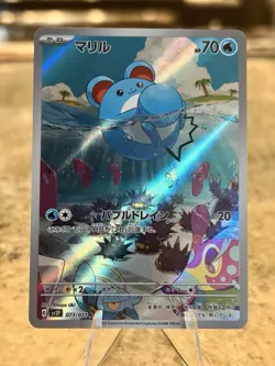 Marill 073/071 SV2P Snow Hazard Holo Japanese Pokemon TCG - Image 1