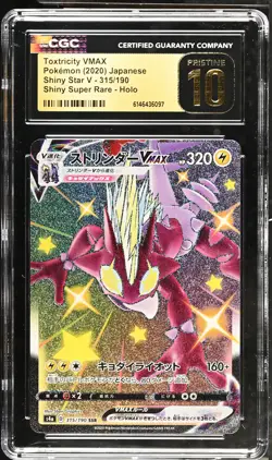 Toxtricity Vmax 315/190 Shiny Super Rare Holo Pokemon Japanese CGC 10 Pristine - Image 1