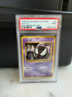 PSA 9 Vintage 1998 Japanese Pokemon Red Green Gift Set Vending Starter Gastly - Image 1