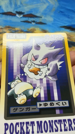 Gengar & Snorlax Japanese Pokemon Carddass File No.094 1997 #3062 - Image 2