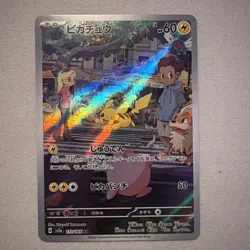 Pikachu AR 173/165 SV2a Pokemon 151 Japanese - Full Art Rare Holo - NM - Image 1