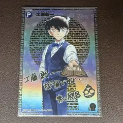 Detective Conan Card Game Bonds of Faith Shinichi Kudo SEC Secret Sign Japanese - Image 1