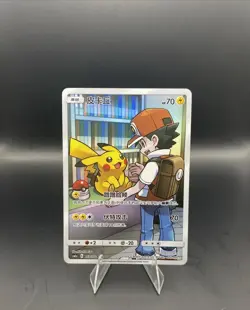Pokemon S-Chinese Card Sun Moon CSM2aC-153 CHR (Dream League) Red's Pikachu Holo - Image 1