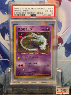 PSA4 SHINING MEW COROCORO COMICS HOLO Pokemon Card 2001 #151 Promo Japanese - Image 1