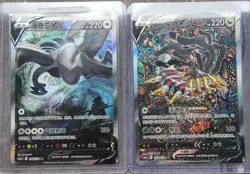 Pokemon TCG S-Chinese 2 Card Sword&Shield Giratina V & Lugia V Holo Alt Art - Image 1