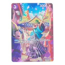 ONE PIECE Card Usopp SPST18-001 B Rank Japan JP F/S Free shipping - Image 1
