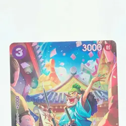ONE PIECE Card Usopp SPST18-001 B Rank Japan JP F/S Free shipping - Image 3