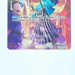 ONE PIECE Card Usopp SPST18-001 B Rank Japan JP F/S Free shipping - Image 4