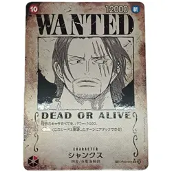 ONE PIECE CARD SR Shanks [WANTED] New Emperor OP09-004 A Rank Japan JP F/S - Image 1