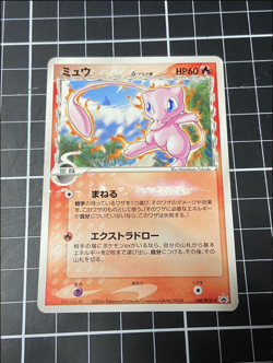 Rare 2006 Mew 148/PCG-P Delta Promo Pokemon Card Vintage Japanese - Image 1
