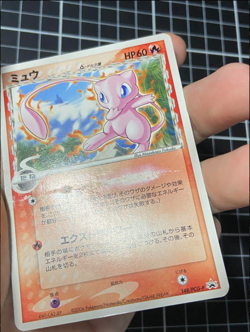 Rare 2006 Mew 148/PCG-P Delta Promo Pokemon Card Vintage Japanese - Image 2