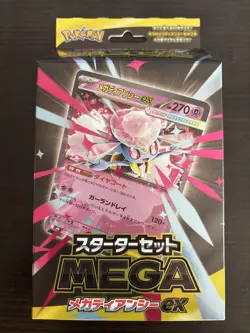 Pokemon Card Game Starter Set MEGA Mega Diancie ex Japanese Limited New 2025 - Image 1