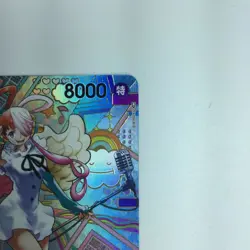 ONE PIECE Card Uta OP02/120P2 SEC B Rank Japan JP F/S Free shipping - Image 3