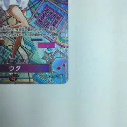 ONE PIECE Card Uta OP02/120P2 SEC B Rank Japan JP F/S Free shipping - Image 5