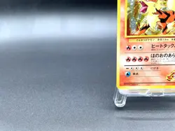 Blaine's Arcanine Gym Challenge No.059 MP Japanese Pokemon Card #2 - Image 5