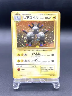 Magneton Base Set No.082 Holo 1996 Moderately Played Japanese Pokemon Card - Image 1